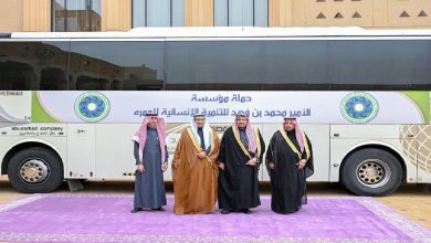 مؤسسة الأمير محمد بن فهد