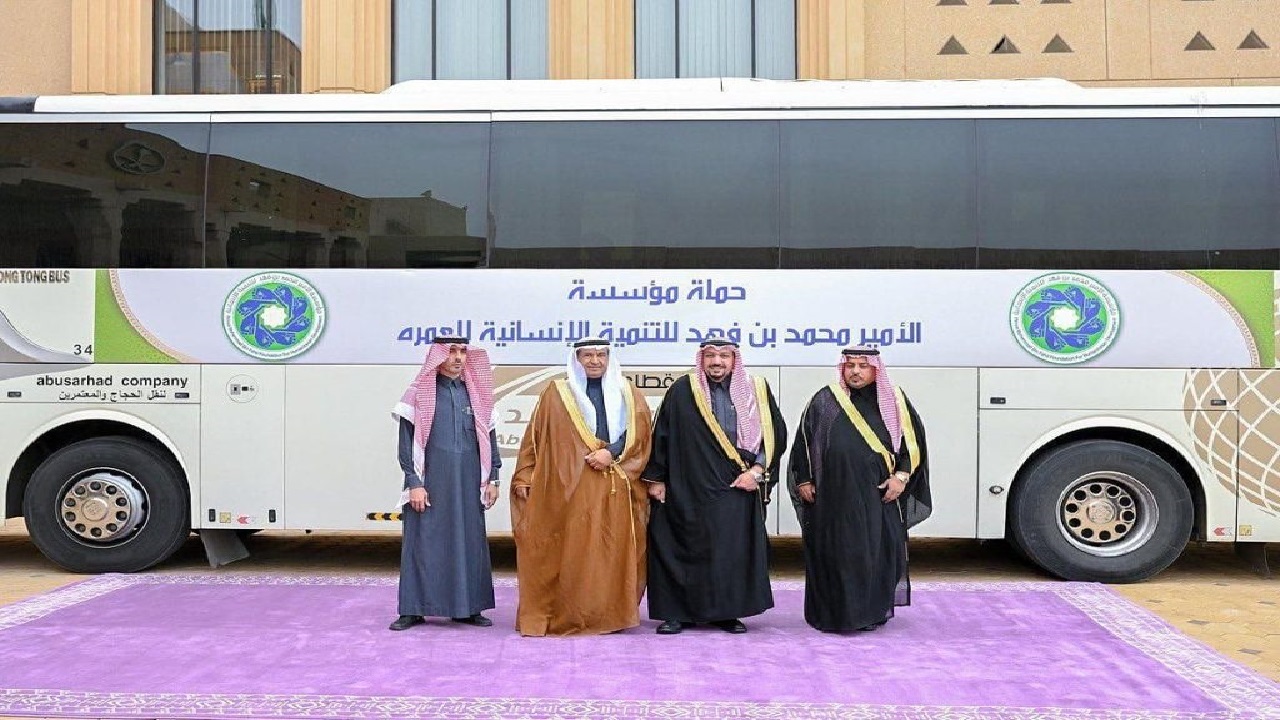 مؤسسة الأمير محمد بن فهد