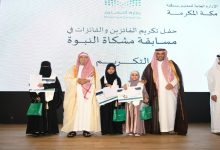 مسابقة السنة النبوية