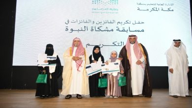 مسابقة السنة النبوية