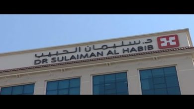 مستشفى الدكتور سليمان الحبيب