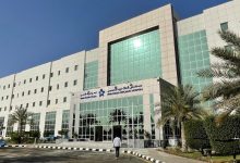 مستشفى الملك فهد