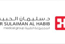 مستشفي الدكتور سليمان الحبيب