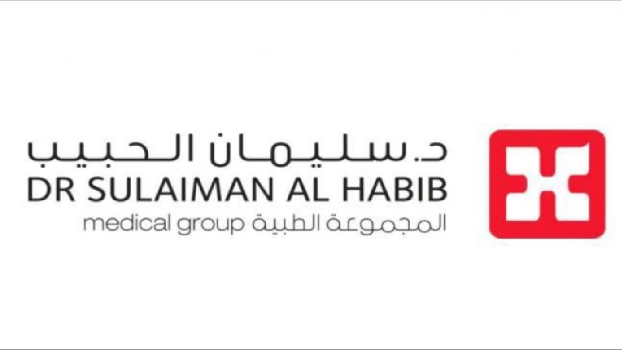 مستشفى الدكتور سليمان الحبيب