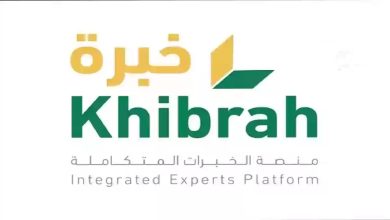 منصة خبرة