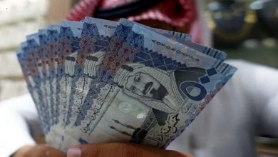 معني حالة تحت الإجراء للصرف