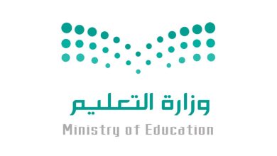 تعليم الطائف