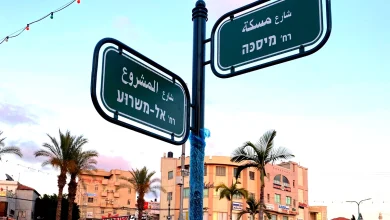 إشراق