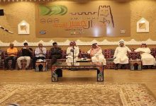 احتفالات عيد الفطر