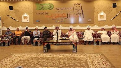 احتفالات عيد الفطر