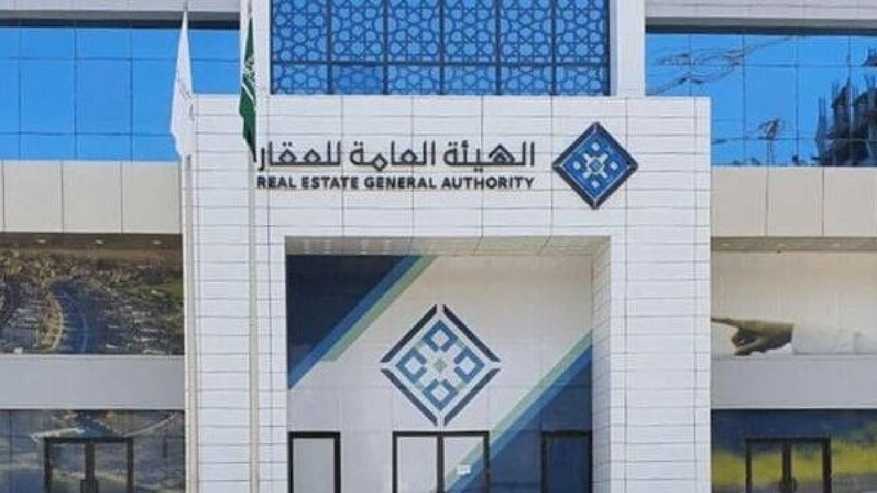 ضريبة التصرفات العقارية