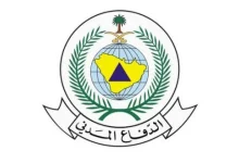 الدفاع المدني السعودي