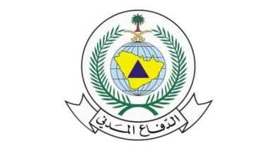 الدفاع المدني السعودي