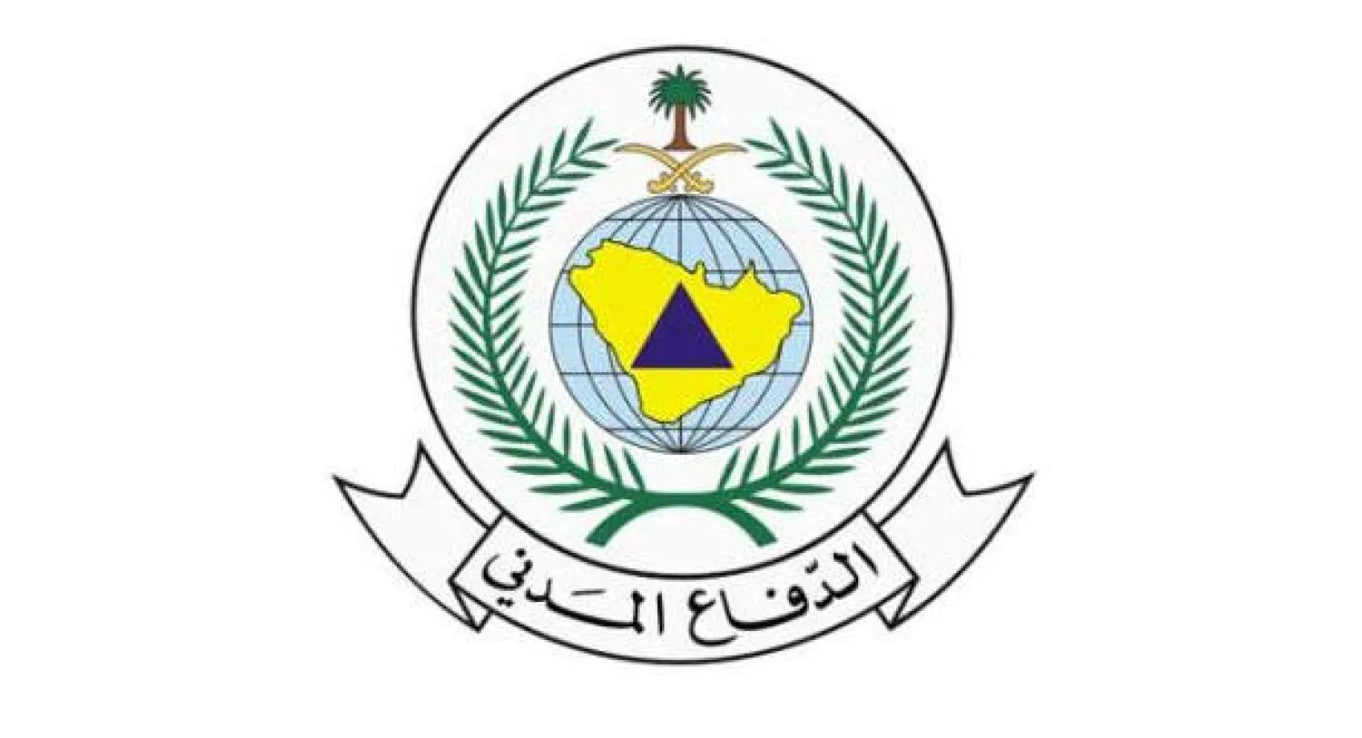 الدفاع المدني السعودي