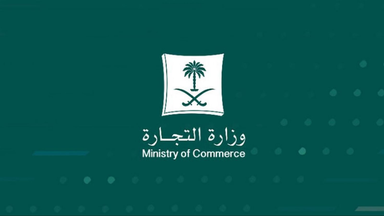 المستفيد الحقيقي