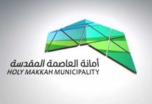 الشهادات الصحية الموسمية