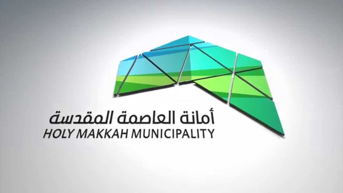 الشهادات الصحية الموسمية