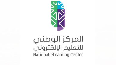 المركز الوطني للتعليم الإلكتروني