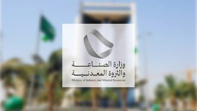 المسح الصناعي