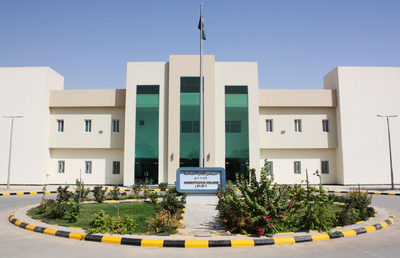 المعهد العالي للصناعات البلاستيكية