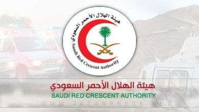 الهلال الأحمر السعودي