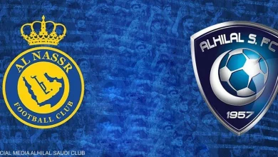 مباراة الهلال والنصر