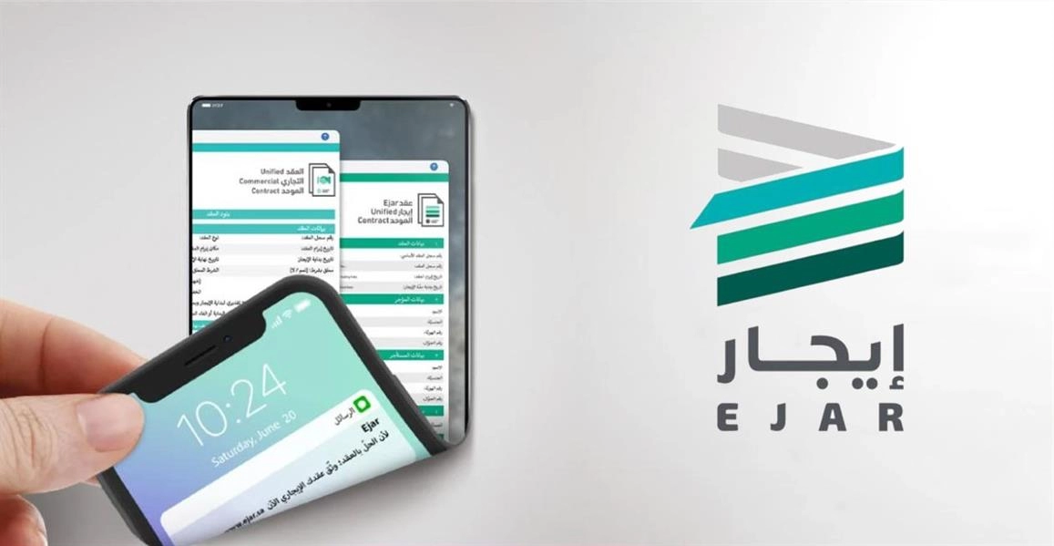 خطوات فسخ العقد