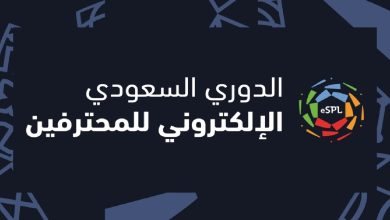 بطولة eSPL الرياض