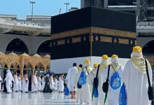 تعليمات الحج