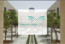 الاختبارات النهائية