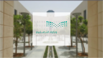 التقاعد المبكر للمعلمين