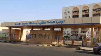 تعليم المدينة المنورة