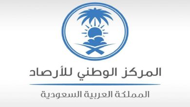 أمطار السعودية