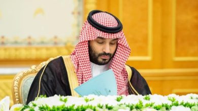 رؤية السعودية
