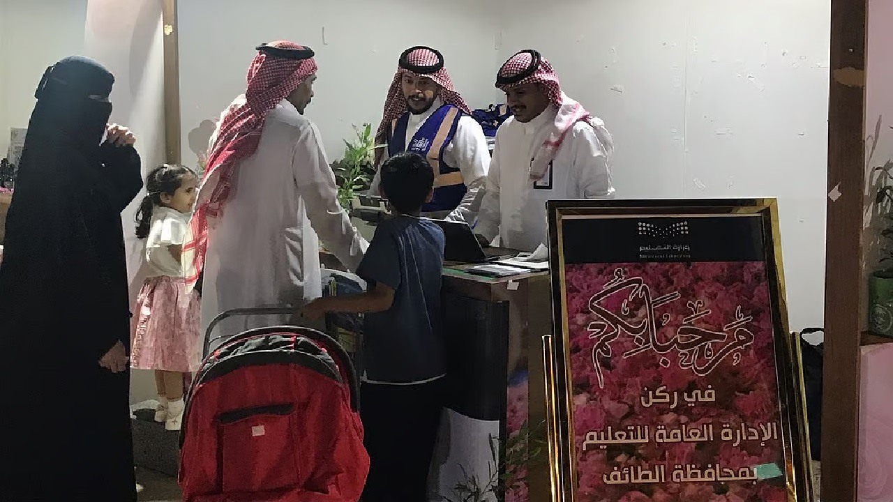 تعليم الطائف النقل المدرسي
