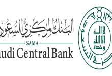 عودة دوام البنوك