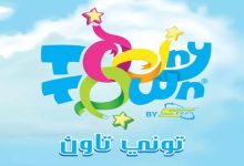 فعاليات عيد الفطر