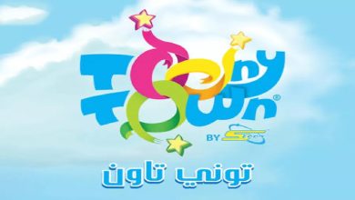 فعاليات عيد الفطر