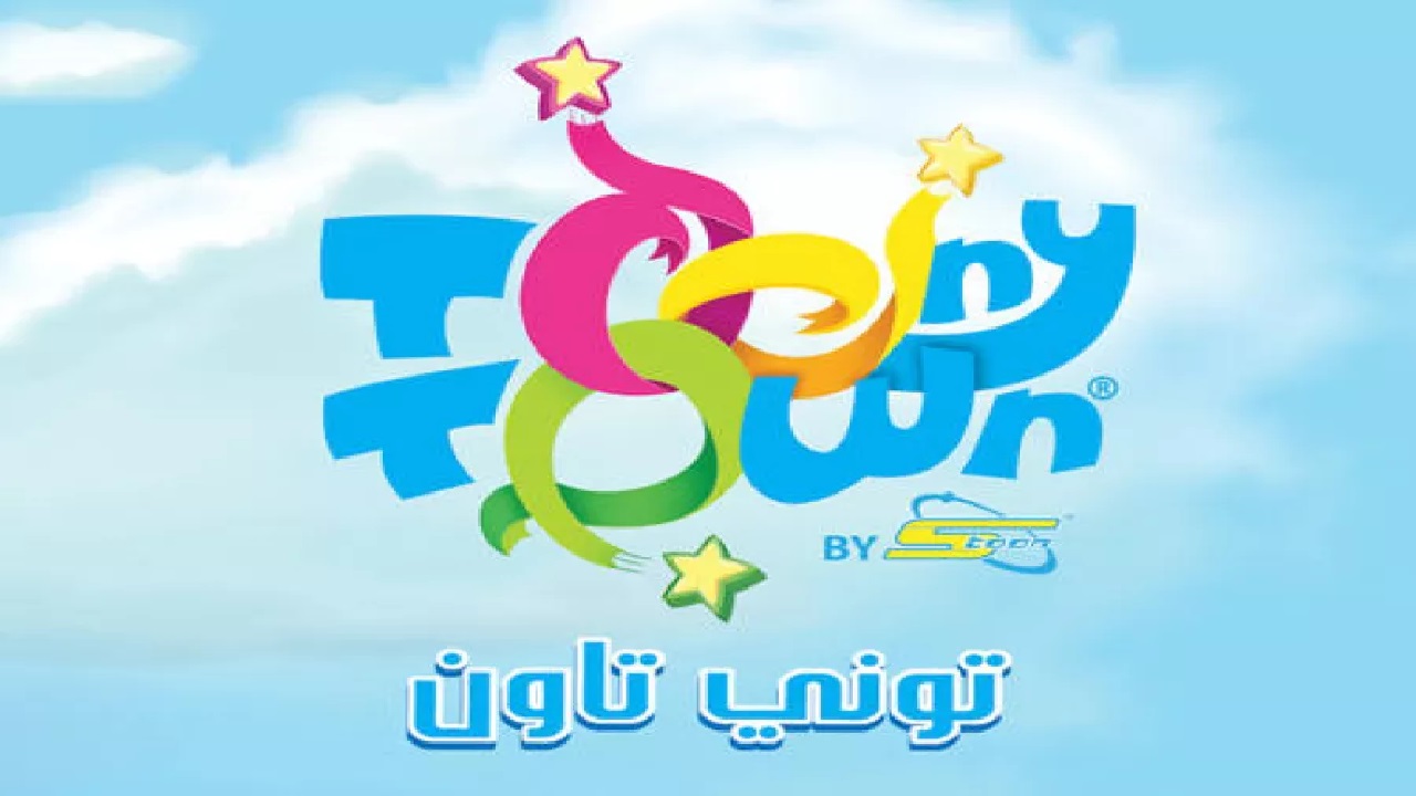 فعاليات عيد الفطر