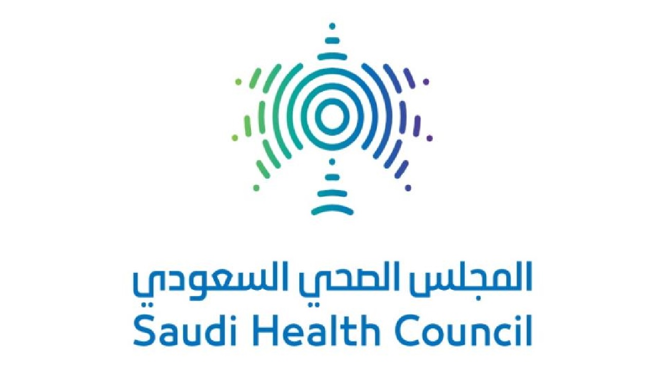 الصحي السعودي