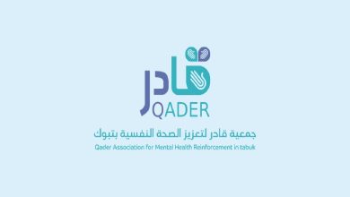 مبادرة قادر