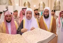 مسابقة القرآن الكريم