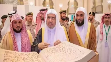 مسابقة القرآن الكريم