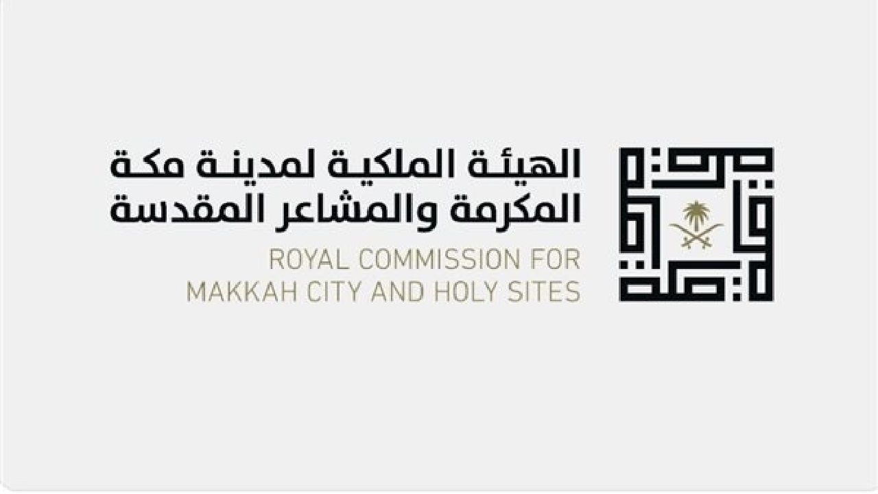تعويض أهالي الكدوة في مكة