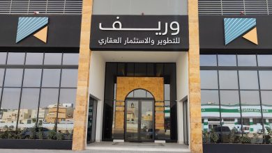 وريف أبارتمنت 40