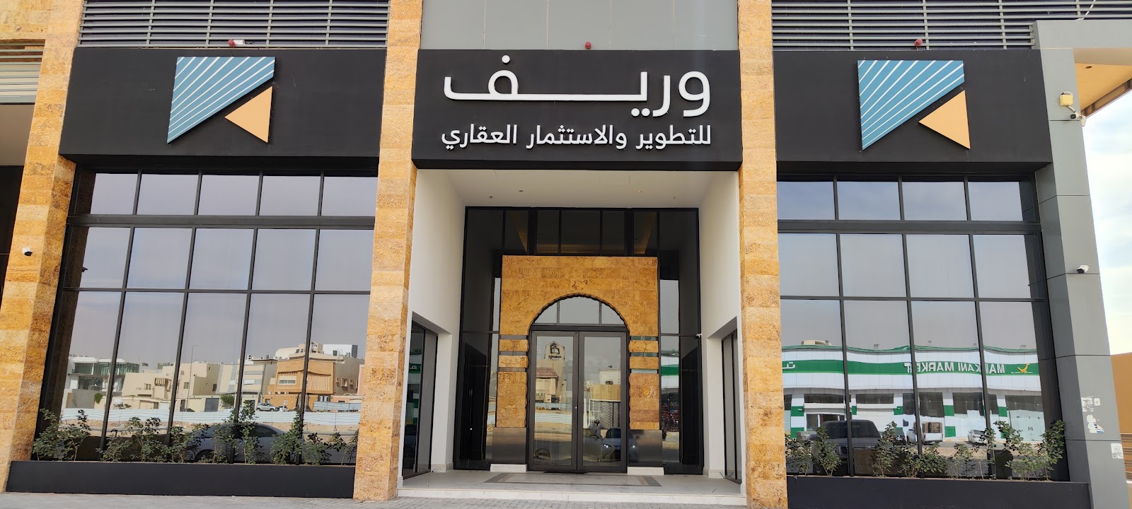 وريف أبارتمنت 40