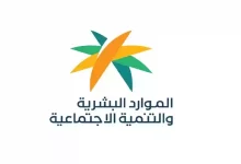 وظائف الموارد البشرية