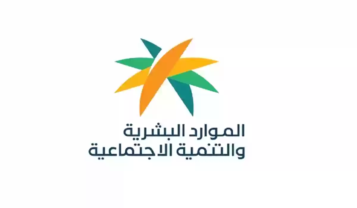 وظائف الموارد البشرية
