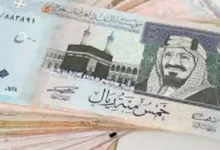 تحويلات المصريين من السعودية