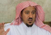  الشيخ سعد البريك